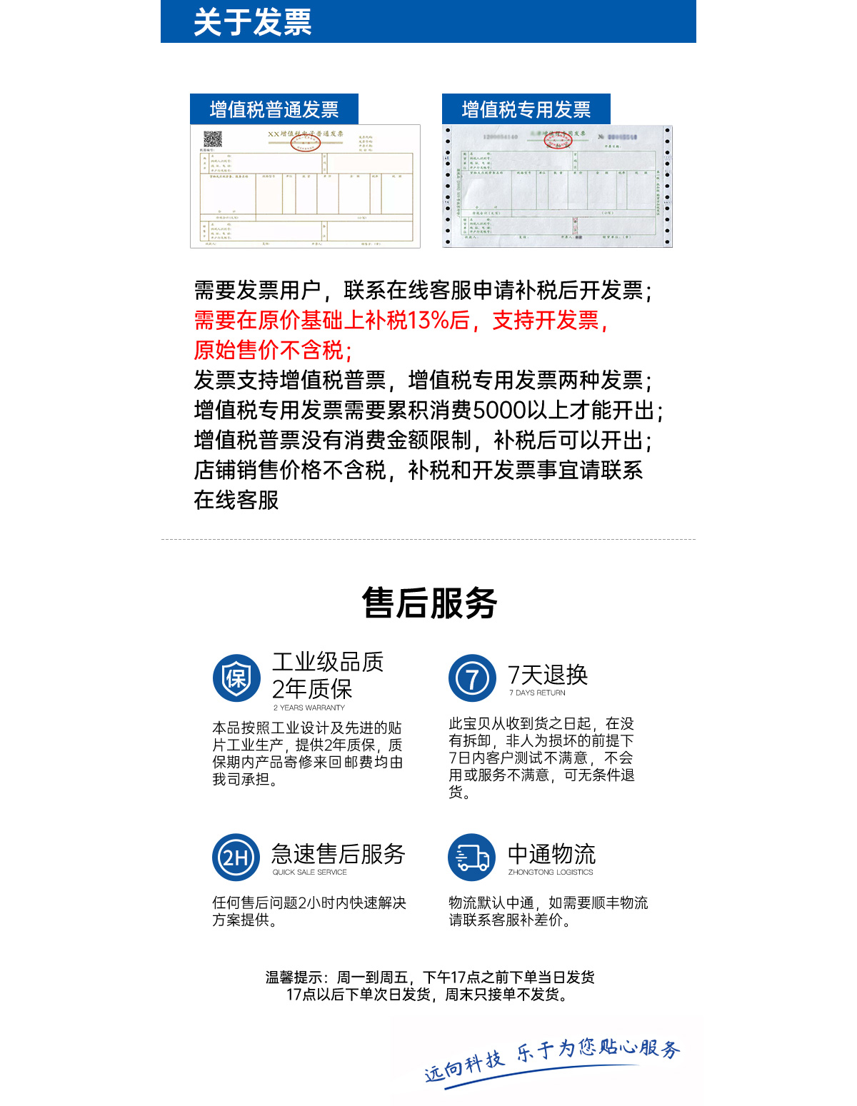 2/4路io模块